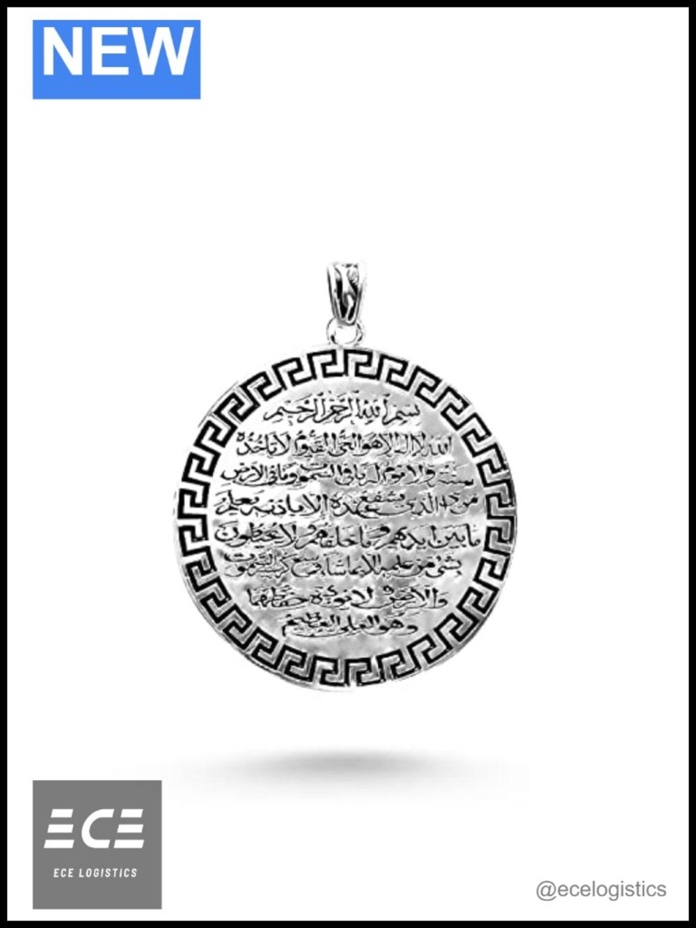 Ayat Al Kursi 925K Sterling Silver Unisex Oval Pendant Car Hanging Islamic